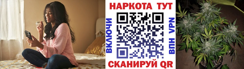 Купить Alpha-PVP  МЕФ  Гашиш  МАРИХУАНА  Кокаин  Чёрмоз