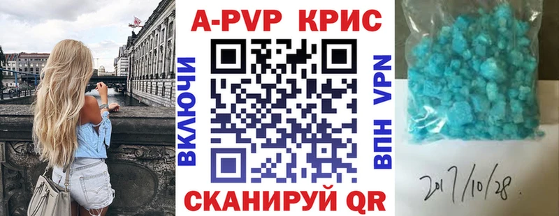A PVP VHQ  Купить где  Чёрмоз 