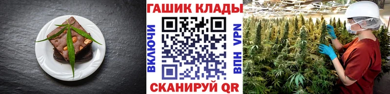 Купить закладки  Чёрмоз  Cannafood конопля 