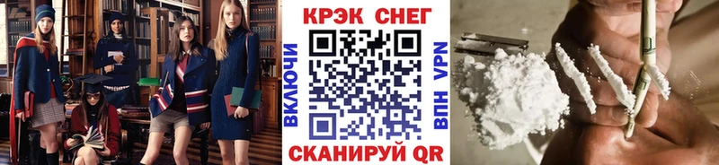 Купить  Чёрмоз  Cocaine FishScale 
