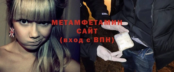 прущая мука Гусь-Хрустальный