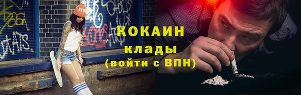 гашишное масло Гусиноозёрск