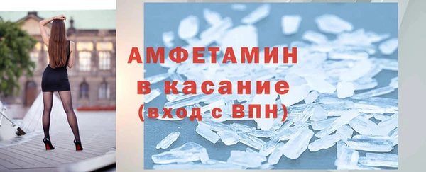 мескалин Гусев
