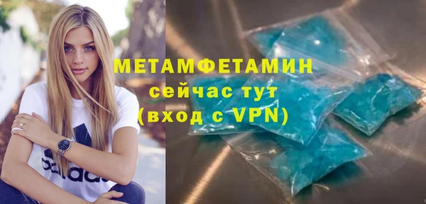 мескалин Гусев