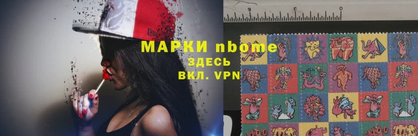 мескалин Гусев
