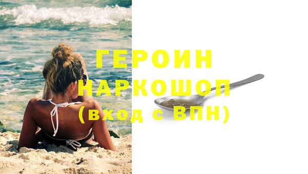 прущая мука Гусь-Хрустальный
