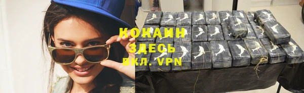 гашишное масло Гусиноозёрск