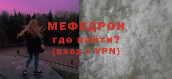 прущая мука Гусь-Хрустальный