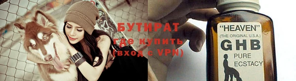 мескалин Гусев