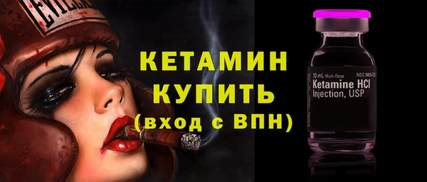 мескалин Гусев