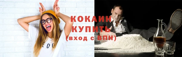 прущая мука Гусь-Хрустальный