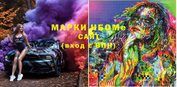 гашишное масло Гусиноозёрск