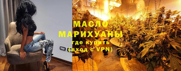 гашишное масло Гусиноозёрск