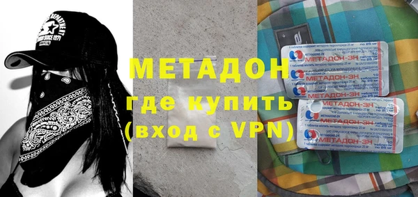 мескалин Гусев