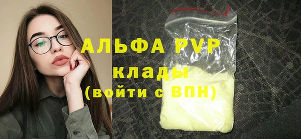 прущая мука Гусь-Хрустальный