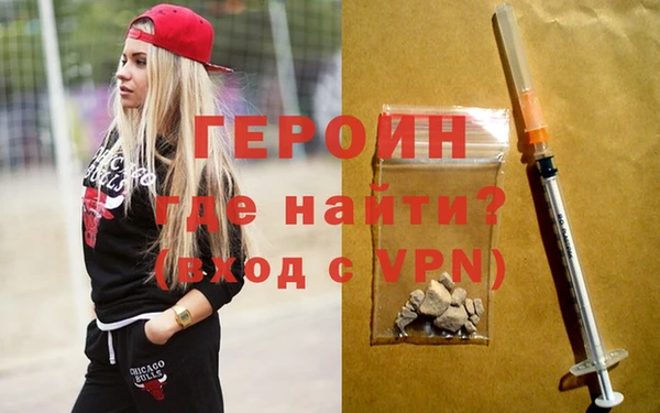 мескалин Гусев