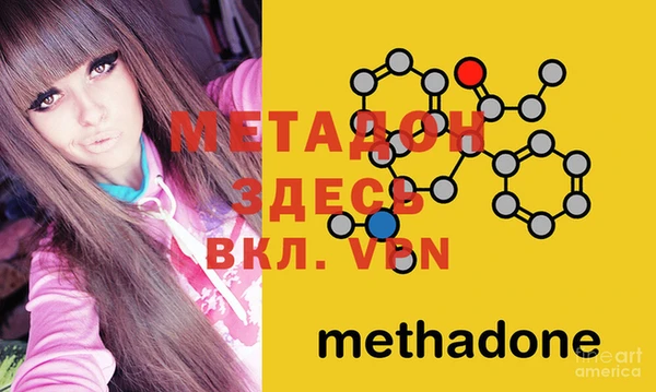 прущая мука Гусь-Хрустальный