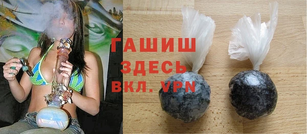 мескалин Гусев