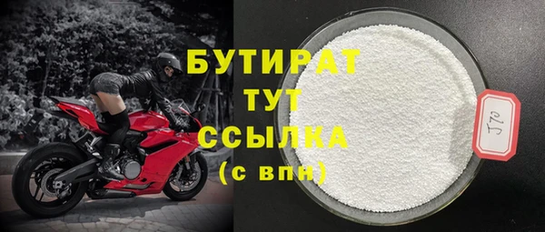 гашишное масло Гусиноозёрск
