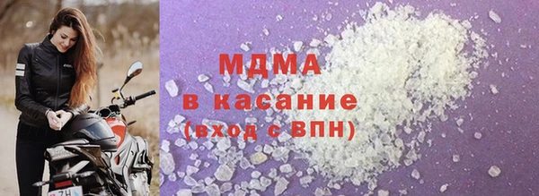 прущая мука Гусь-Хрустальный