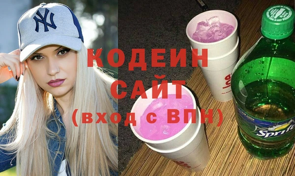 мескалин Гусев