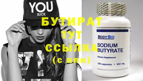 прущая мука Гусь-Хрустальный