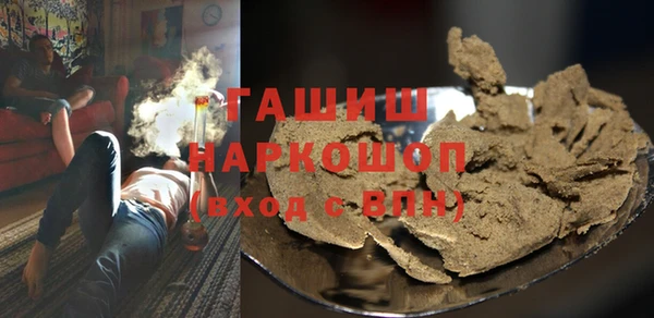 мескалин Гусев