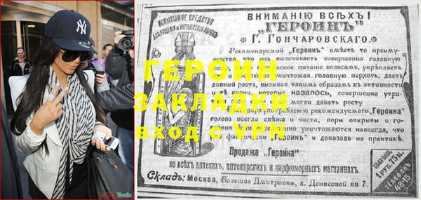 мескалин Гусев