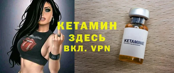 прущая мука Гусь-Хрустальный