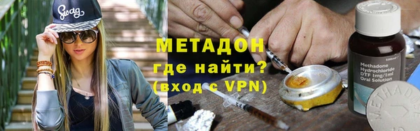 мескалин Гусев