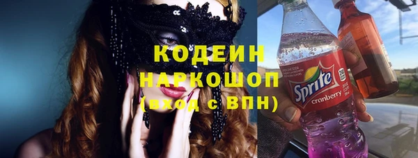 гашишное масло Гусиноозёрск