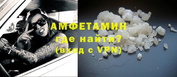 прущая мука Гусь-Хрустальный