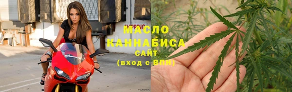 гашишное масло Гусиноозёрск