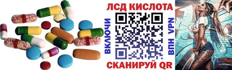 Лсд 25 экстази кислота  Купить  Чёрмоз 