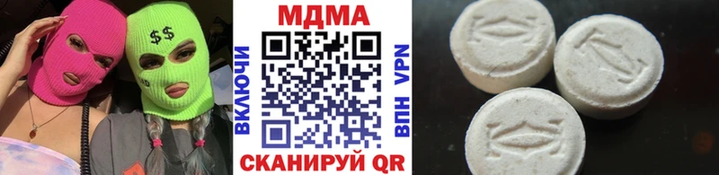Купить  Чёрмоз  MDMA молли 