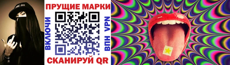 Марки NBOMe 1,8мг  Купить  Чёрмоз 
