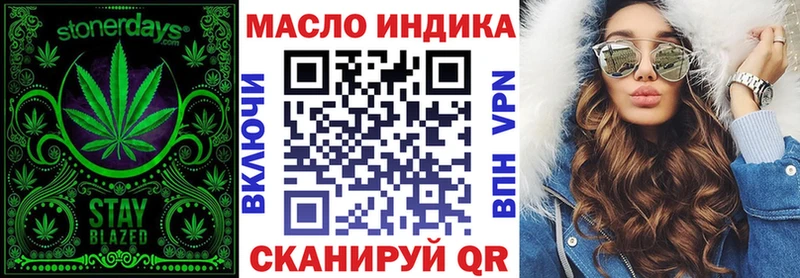 ТГК вейп с тгк  Купить где  Чёрмоз 
